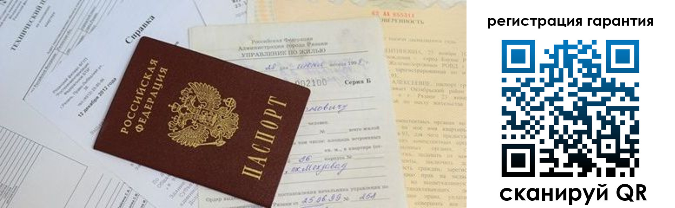 временная регистрация адрес в Дюртюли
