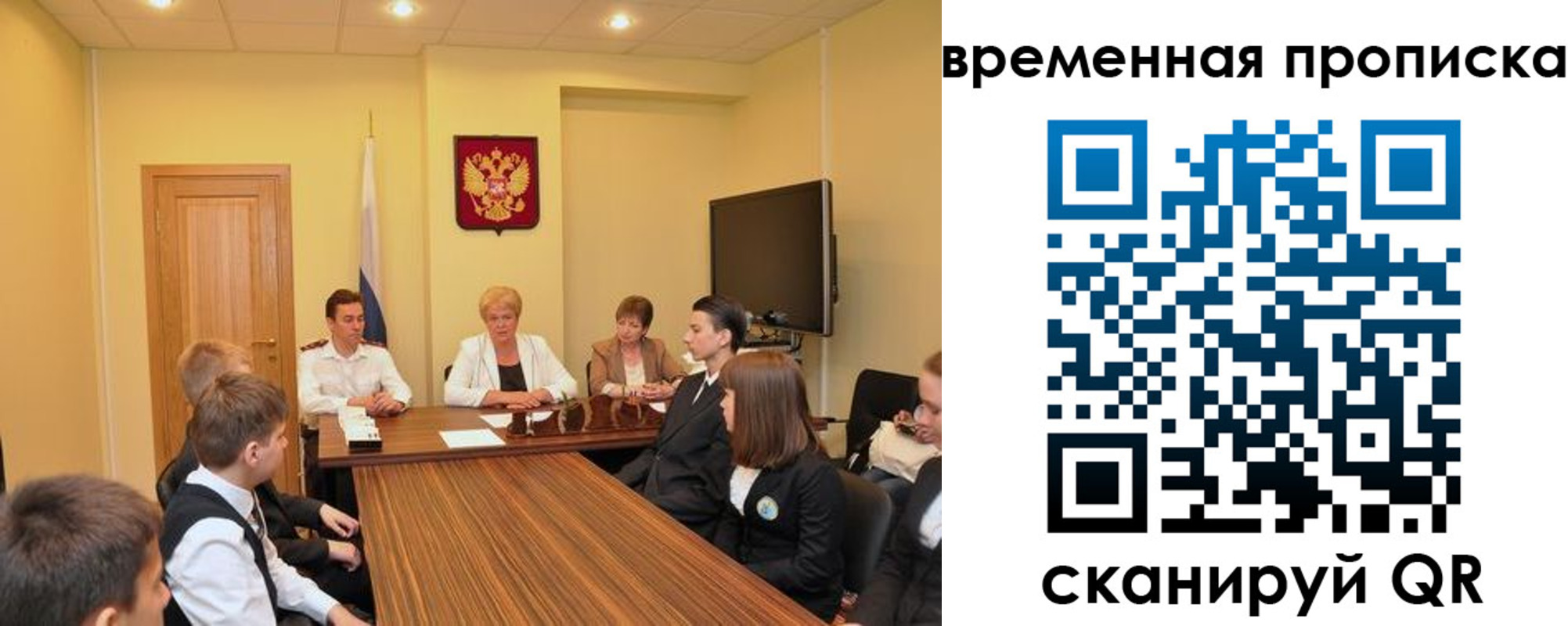прописка поиск в Дюртюли