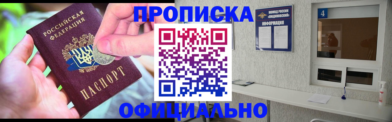 временная регистрация законно в Дюртюли