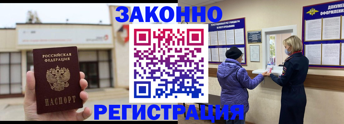 временная регистрация недорого в Дюртюли