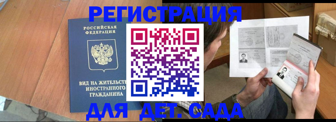 регистрация для школы в Дюртюли