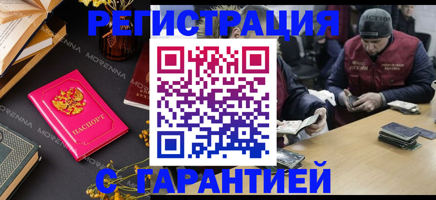 регистрация для дет. сада в Дюртюли