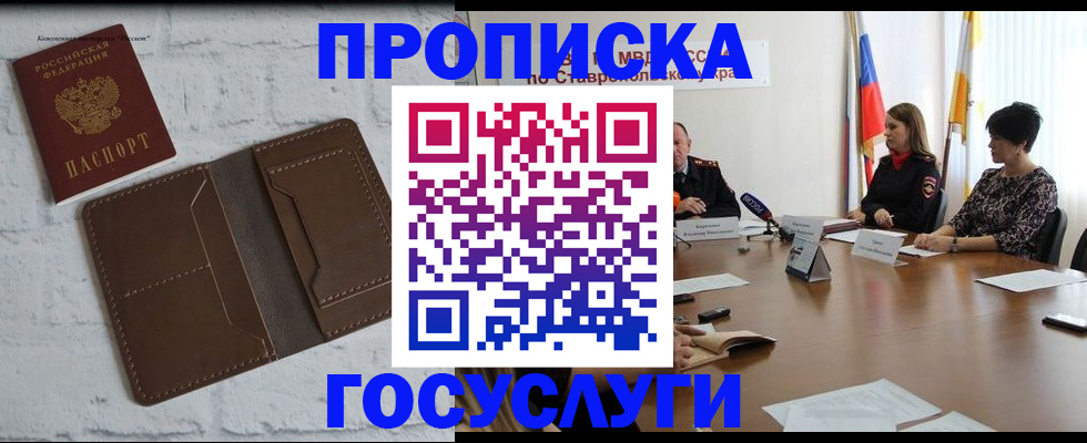 регистрация для школы в Дюртюли