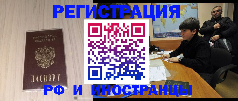 пропишу в квартире в Дюртюли