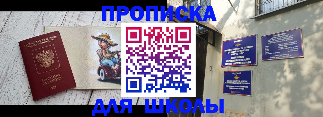 регистрация в Дюртюли